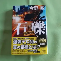 Item thumbnail for item 1b5cc435-7dcd-4ca1-bb3f-2f83ad6e342e