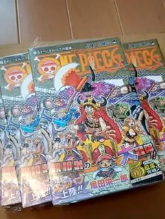 2026年最新】ワンピース 漫画 111巻の人気アイテム - メルカリ