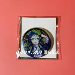 グノーシア 缶バッジ ラキオ アベイル 未開封 - メルカリ