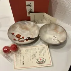 2026年最新】たち吉 青嵐の人気アイテム - メルカリ