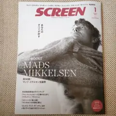 SCREEN(スクリーン) 2024年1月号