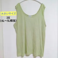 大きいサイズ✨Only Necessities タンクトップ 3X ライム