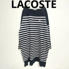 LACOSTE ラコステ（L）長袖カットソー ワンポイント刺繍 ストライプのサムネイル