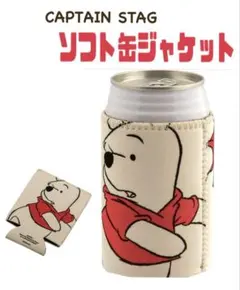 【新品】キャプテンスタッグ ディズニー 缶ホルダー　ディズニー　プーさんのサムネイル