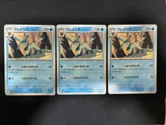 グレイシア SV8a テラスタルフェスex 040/187