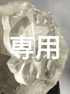 M様 リクエスト 2点 まとめ商品