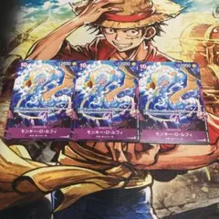 OP モンキーDルフィ プロモ p-099 交流会 四皇ニカ