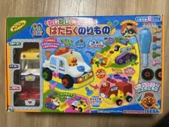 [廃盤品]アンパンマン ねじねじ　チェンジ　はたらくのりもの