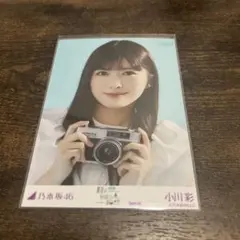 乃木坂46 真夏の全国ツアー2025 Special 小川彩