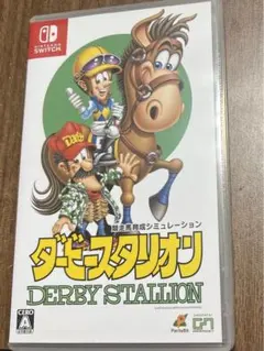 ダービースタリオン Nintendo Switch