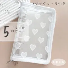 バインダー システム手帳 韓国 リフィル 家計簿 家計管理 ハート ホワイト 白