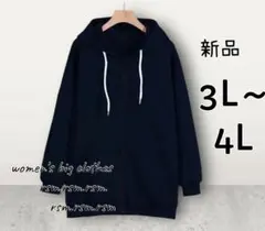 レディース大きいサイズ パーカー ゆったり 3L 4L 秋冬 メンズ ネイビー