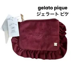 新品　ジェラートピケ　ベロア　フリル付き　ティッシュケース付きポーチ