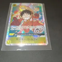 ワンピースカード モンキー・D・ルフィOP07-109
