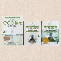 Item thumbnail for item a7d2af91-72ae-481a-a826-c6f9ce00c3ba