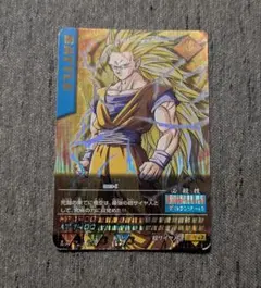 ドラゴンボール データカードダス 孫悟空 003-I
