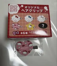 【匿名発送】hadakara 数量限定 ハローキティ オリジナルヘアクリップ新品