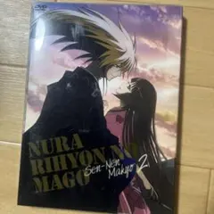 2026年最新】ぬらりひょんの孫 DVDの人気アイテム - メルカリ