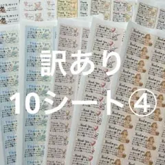 SAKURA様 リクエスト 2点 まとめ商品