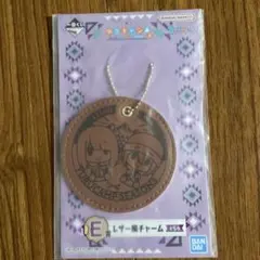 ゆるキャン一番くじE賞のサムネイル