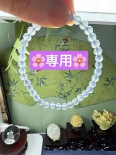 翡翠 ブレスレット