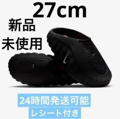 Nike Mind 001 Mules 27cm