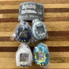 たまごっちシャカシャカチャームコレクション　4点セット