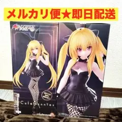 ToLOVEる Bicute Bannies Figure 金色の闇 2体セット