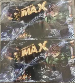 劇場版　鬼滅の刃　無限場編　IMAX 入場者特典　ポスター2枚