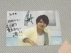 Da-iCE 10th Anniversary 花村想太 クリアカード - メルカリ