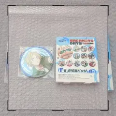 SAKAMOTODAYS サカモトデイズ セガラッキーくじ 朝倉シン 缶バッジ