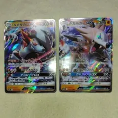 ルガルガンGX 027/050 ・ルガルガンGX 056/114　２枚セット