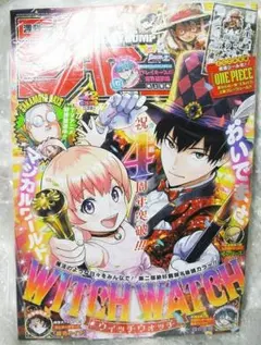 週刊少年ジャンプ 2025年 12号 No.12 ワンピース 付録 本誌 新品