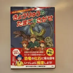 2026年最新】たかしよいちの人気アイテム - メルカリ