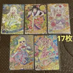 アイプリ　星4 まとめ売り　5枚　おまけつき