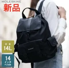 モレスキン MOLESKINE クラシック レザー プロバックパック ブラック