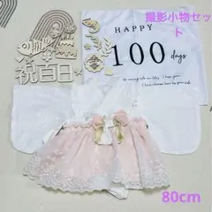 Cottoli 着物スタイル セレモニードレス