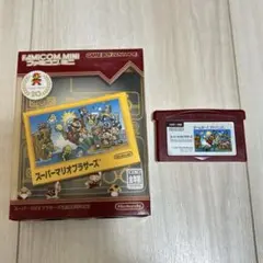 スーパーマリオブラザーズ ゲームボーイアドバンス対応 ファミコンミニ