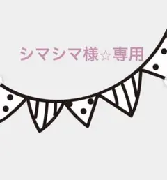 AMERICAN HOLIC★イージーケアバックギャザーリボンシャツ　Mサイズ