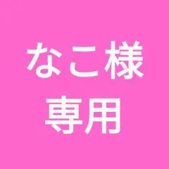 各50包 ★ マキアージュ エッセンスリキッド EX オークル10 20