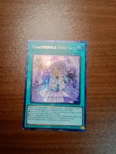 2026年最新】遊戯王 ヴァルモニカ・シェルタ 25thシクの人気アイテム
