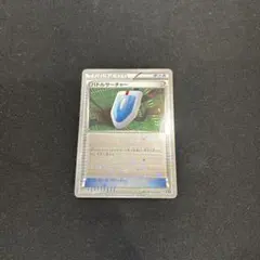 2025年最新】バトルサーチャー ミラーの人気アイテム - メルカリ