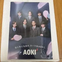 なにわ男子　AOKI クリアファイル