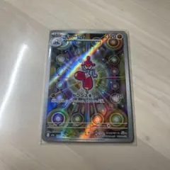 ポケモンカード　チャーレム　ARのサムネイル
