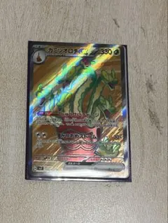 くう様 リクエスト 2点 まとめ商品