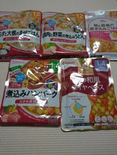 ベビーフード　ピジョン　和光堂　まとめ売り　5点