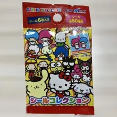 サンリオ　シールコレクション　ダイソー