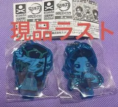 鬼滅の刃 ここみえ　アクリルフィギュア 玖ノ型 無限城　2点セット