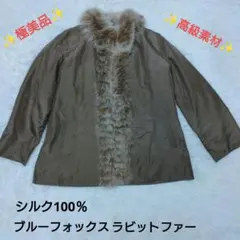 【美品】MINK　サファイアミンク　コート　最高級毛皮　11号　グレー系 楽天市場】サファイアミンクの通販