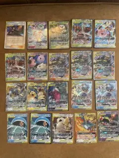 ポケモンカードセット タッグチーム　まとめ売り20枚　RR